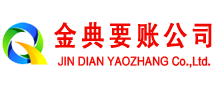 万州催收公司